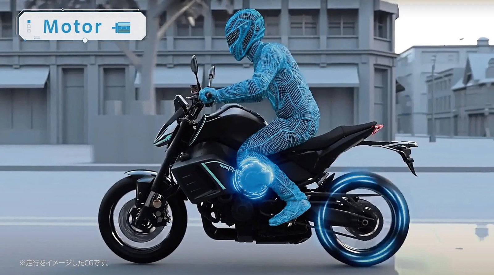 The Yamaha MT-09 Hybrid Concept