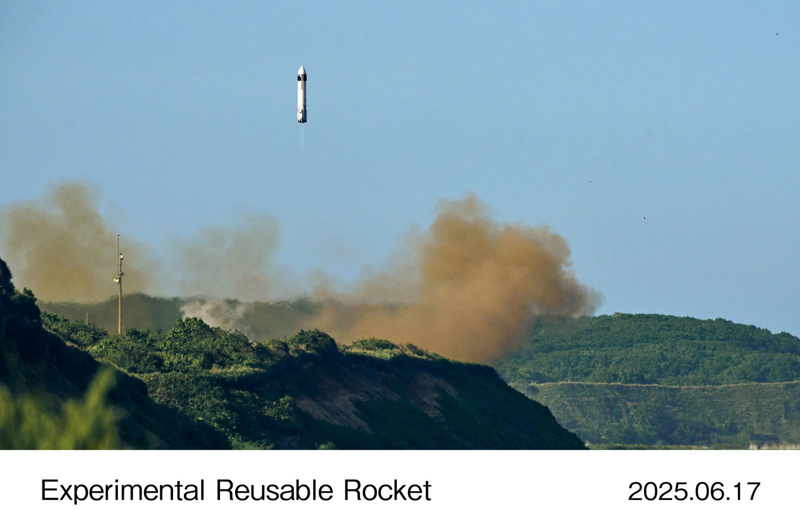 A Honda rocket launch