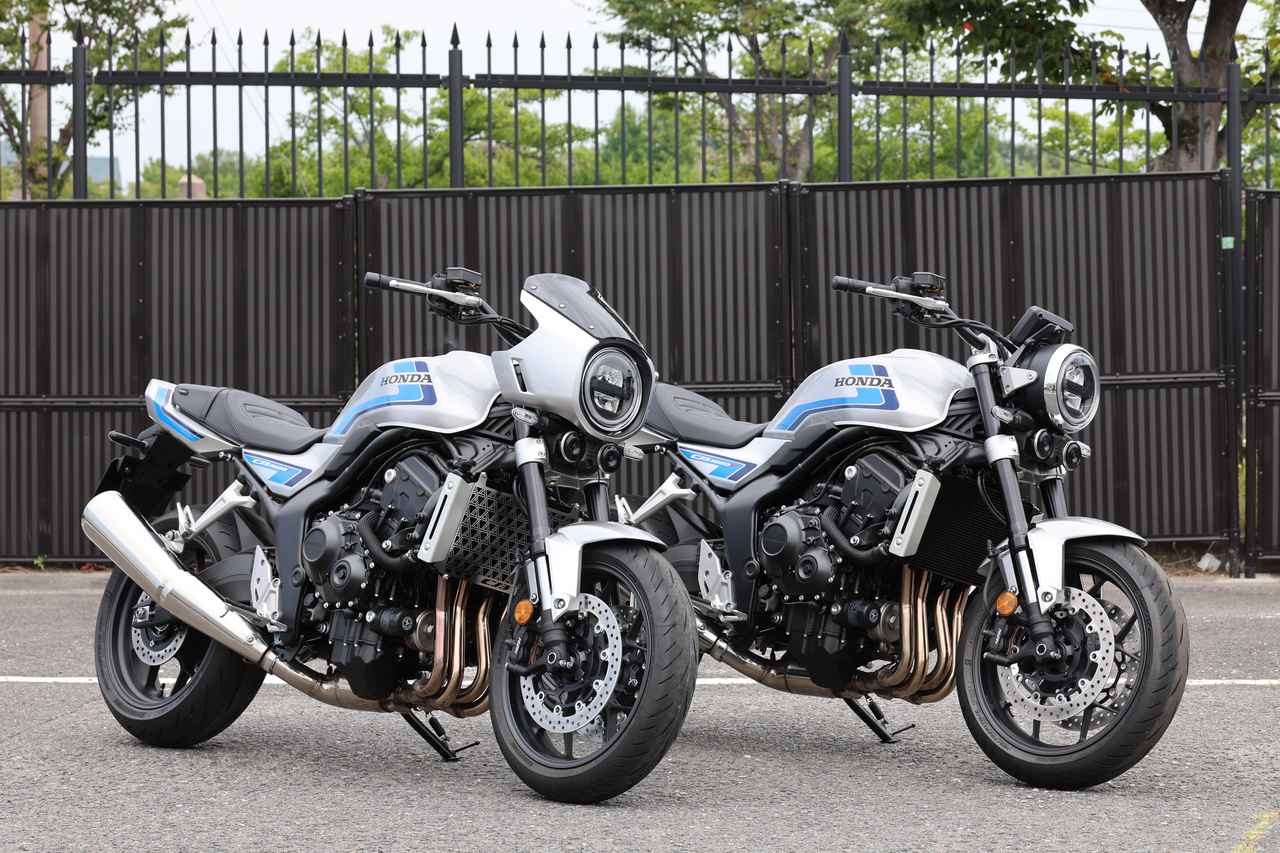 Honda CB1000F and CB1000F SE Concept features and details | Visordown