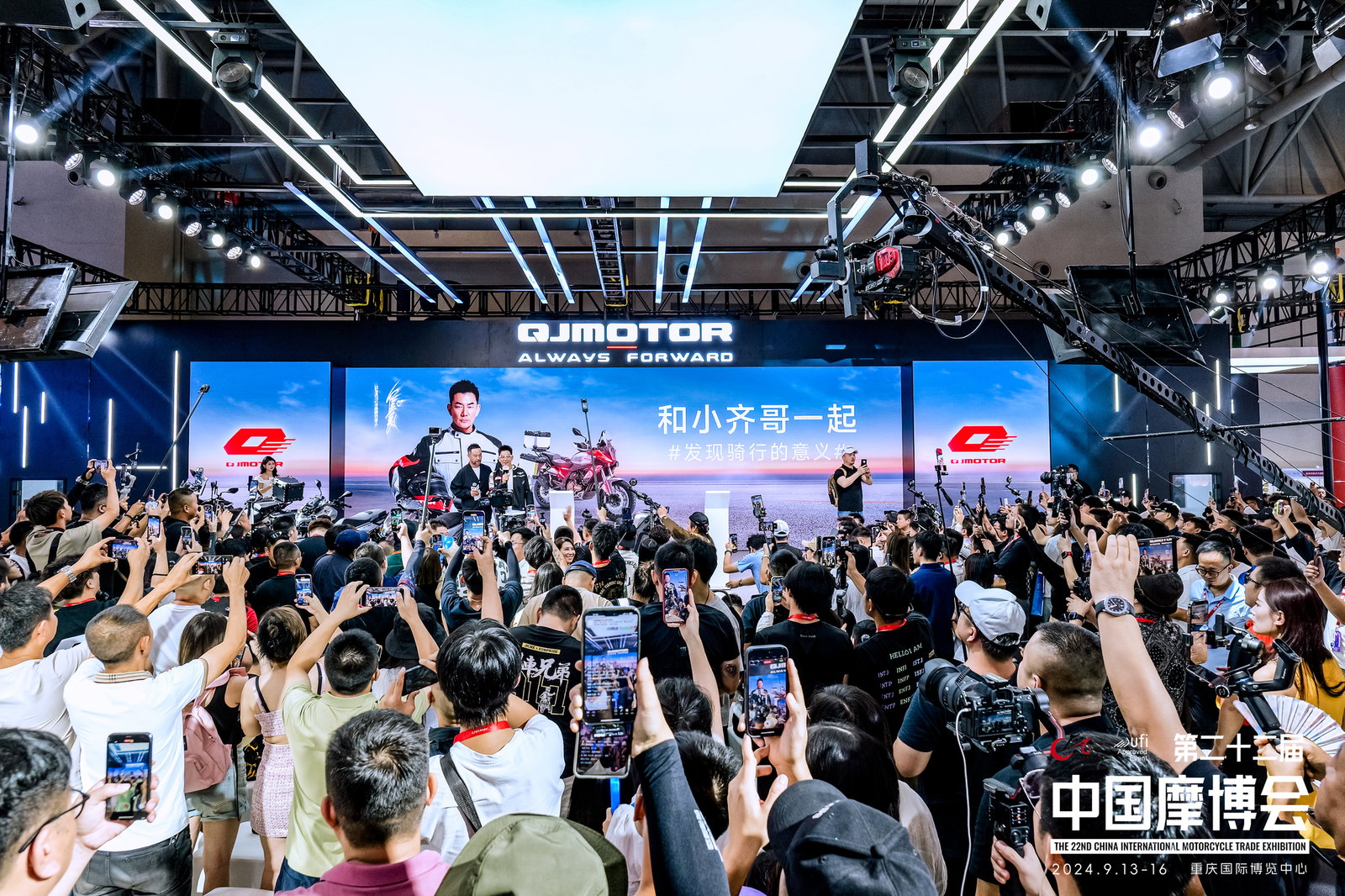 Bring your phone to CIMA