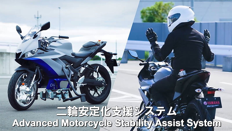 self-balancing system R3