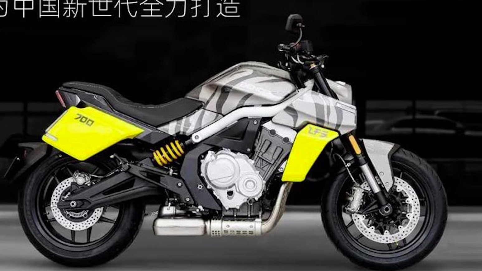 Benda LFS-700 Tang Knife