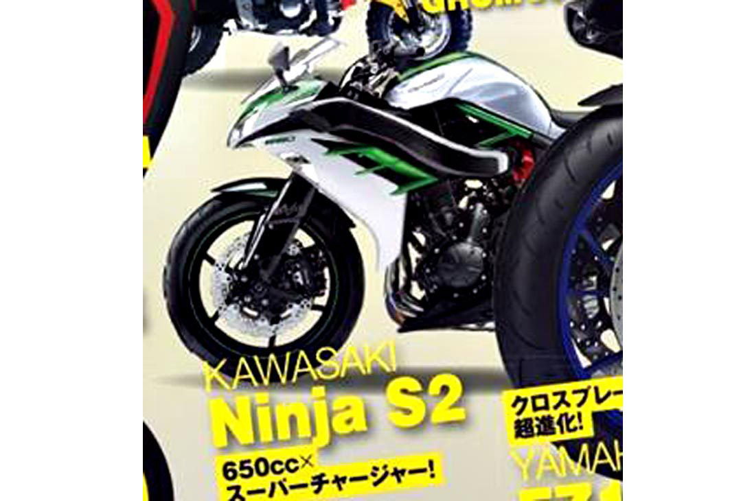 Could a new Yamaha FZ1 look like this?