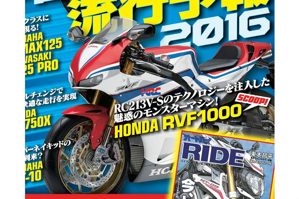 Honda CBR250RR production soon