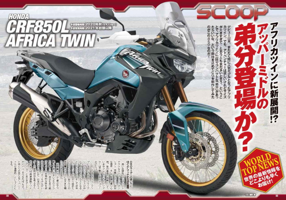 Is this the new Ducati Streetfighter V4?