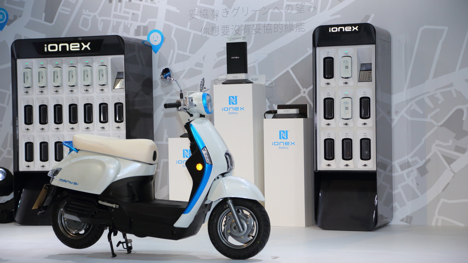 Kymco Ionex scooter launch