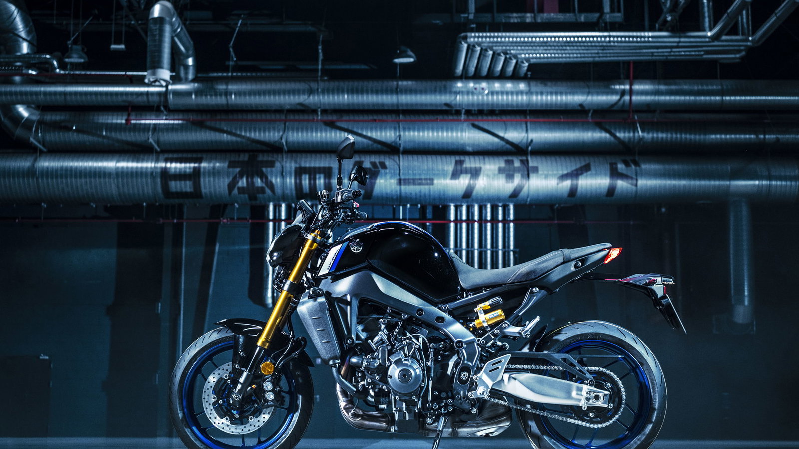 2021 Yamaha MT-09 SP announced