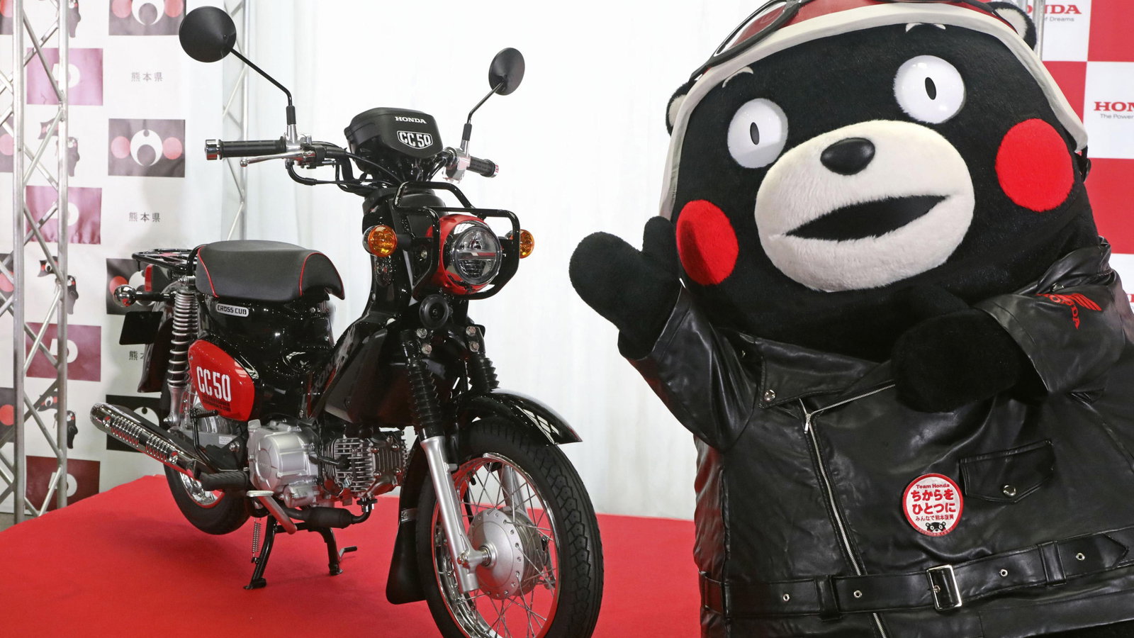 Honda Super Cub Kumanon